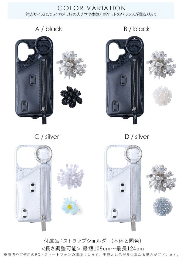 即納】【iPhone対応】 エジュー ajew bloom crystal case ブルーム