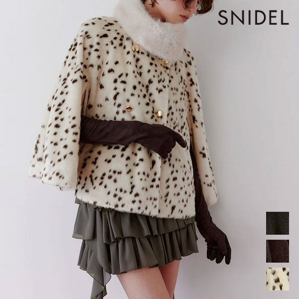 即納】 スナイデル SNIDEL アウター 26秋冬 ショートケープコート