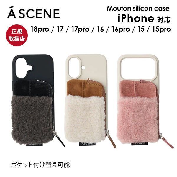 iPhone17シリーズ | DOUBLE HEART(ダブルハート) オンラインセレクト