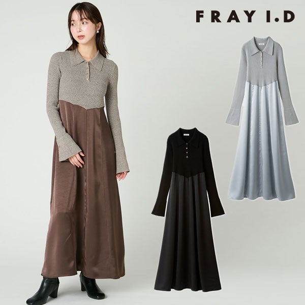 フレイアイディー FRAY I.D ワンピース 26秋冬 ポロカラーニットコンビ